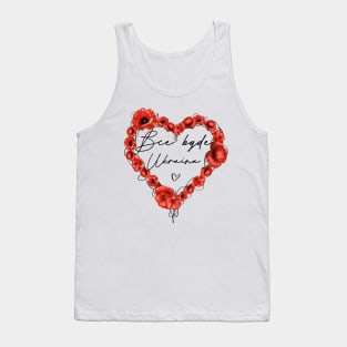 Poppies heart with text in Ukrainian Everything Will Be Ukraine Tank Top